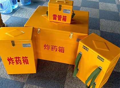 罗定玻璃钢（雷管）炸药箱
