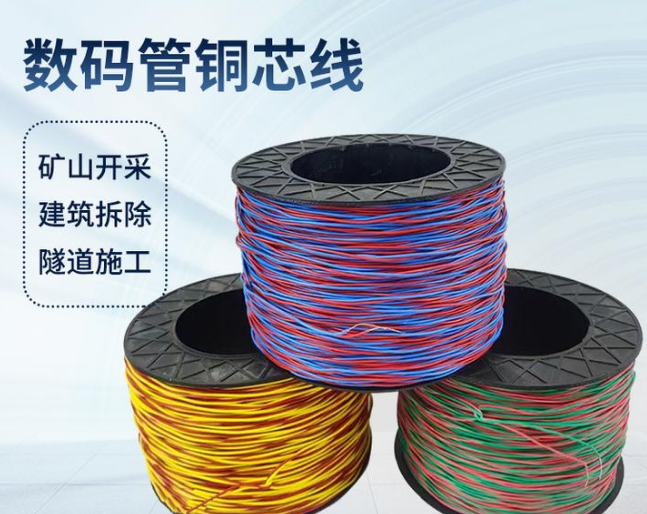 罗定如何正确使用放炮线爆破母线