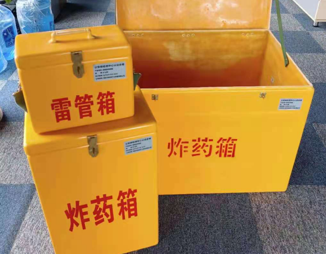 罗定炸药箱雷管箱使用注意事项