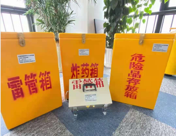 罗定雷管箱的存放形式:如何科学安全地储存矿用雷管