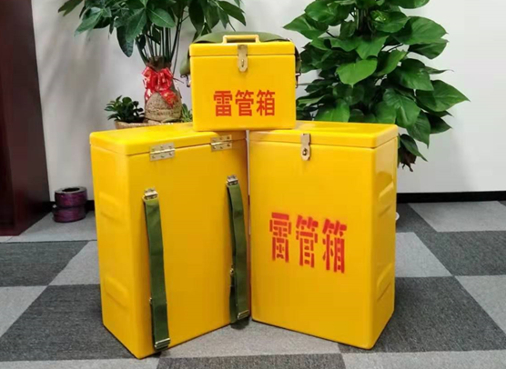 罗定矿山爆破用的炸药箱雷管箱,你了解多少?