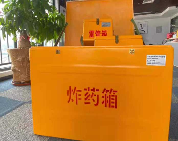 罗定玻璃钢炸药箱雷管箱的优势在哪里?