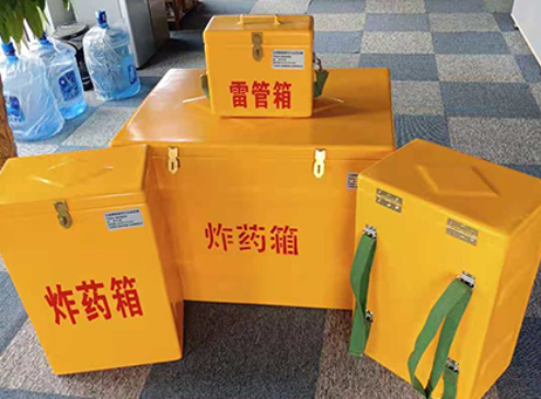 罗定玻璃钢炸药箱如何保证爆破物品存放的安全?