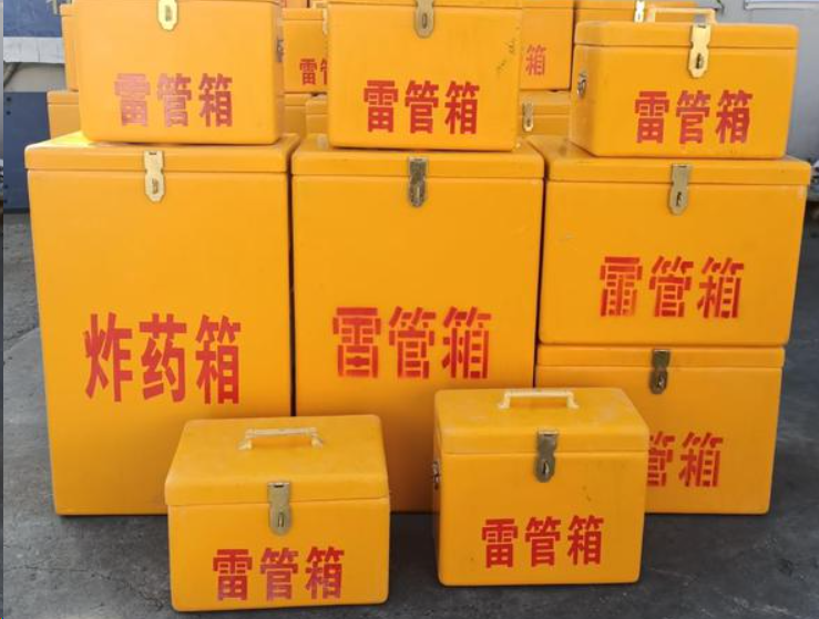 罗定如何区分炸药箱与雷管箱？