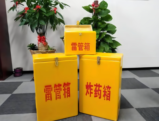 罗定玻璃钢炸药箱与普通炸药箱有什么区别？