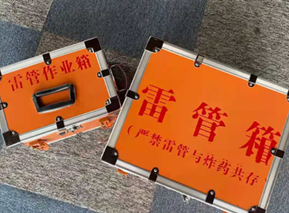 罗定中国爆破器材行业协会关于民爆行业团体标准的声明
