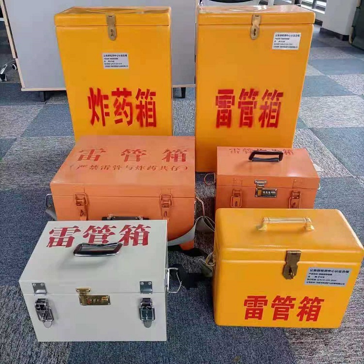 罗定雷管炸药箱材质解析盘点