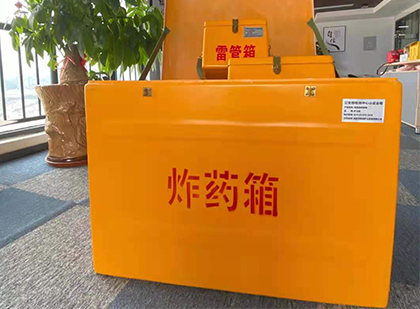 罗定炸药箱的意义