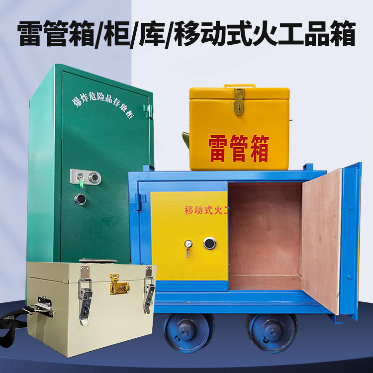 罗定凯龙KL-600YD/KL-762YD/KL-900YD火工品运输车的标准规格型号和尺寸说明