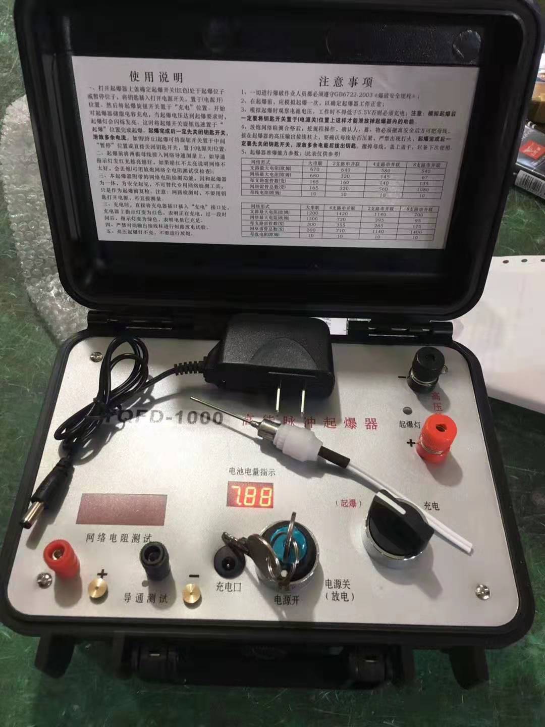 罗定发爆器（矿用起爆器）：爆破作业的“总开关”，你真的了解它吗？