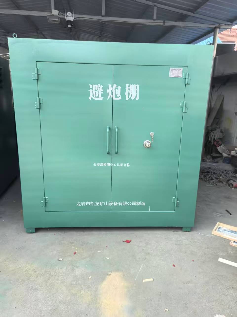 罗定露天作业爆破防护革命：避炮棚的多场景应用解析